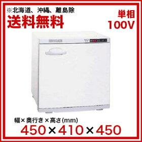 ホットキャビ 150～200本収納 HC-38