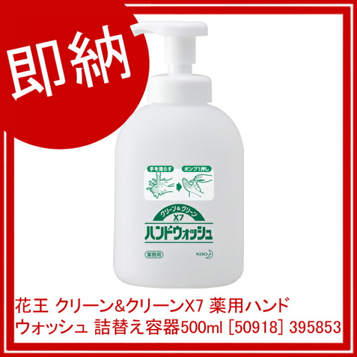 64円 ●送料無料● 花王 BIBコック 小分けコック 青 1個 64円 ●送料無料● 花王 BIBコック 小分けコック 青 1個