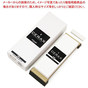 CERAX du(#8000) 8080 (SPCt)