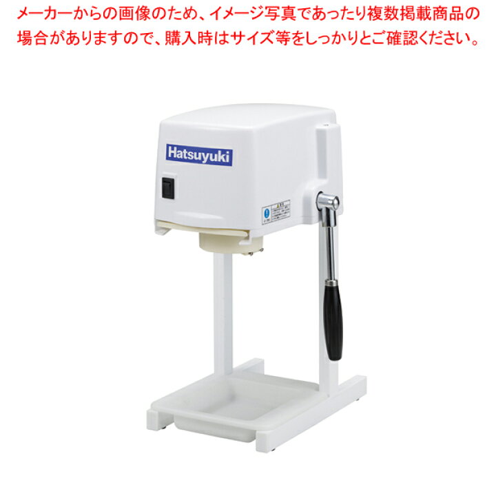 楽天市場】【終売】[ 働く現場に、冷たい味方！かき氷で熱中症予防 