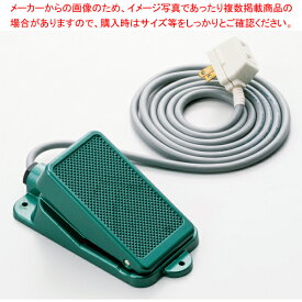 [ 働く現場に、冷たい味方！かき氷で熱中症予防] 初雪 フットスイッチ FS-201A