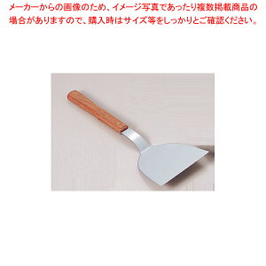 18-0 木柄 起し金 小