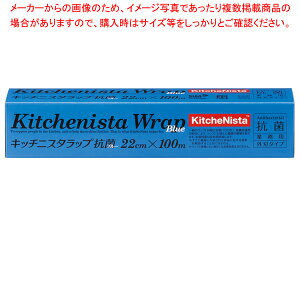 �L�b�`�j�X�^���b�v �R�ۃu���[ 22cm×100m 1�{�P�� KNAB BLUE 22×100