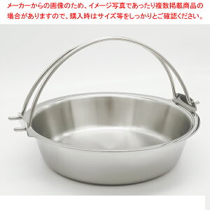 SW dp t 26cm 3301-0261