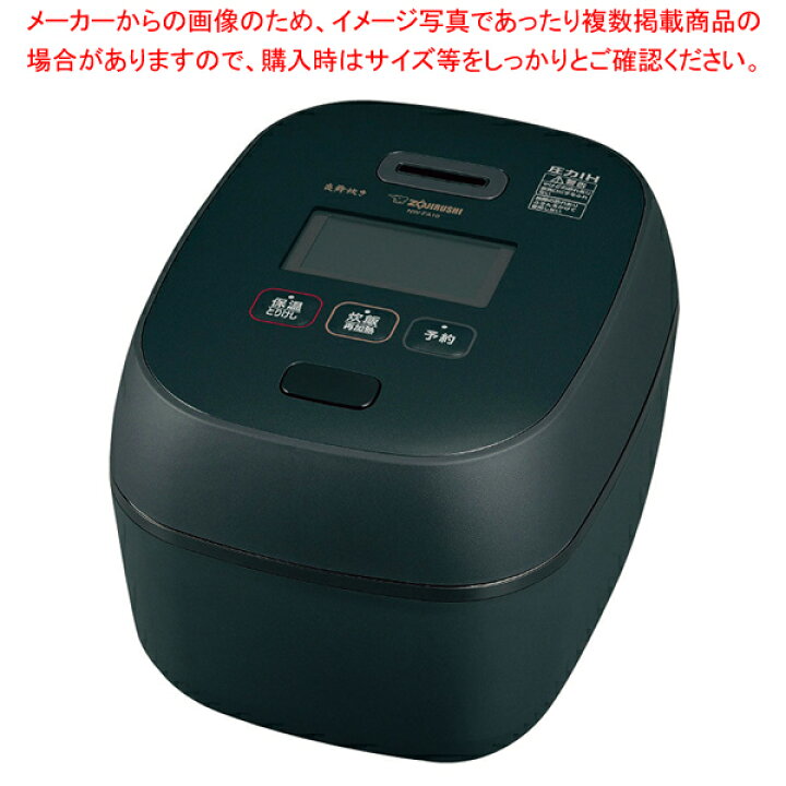 楽天市場】【終売】象印 圧力IH炊飯ジャー 炎舞炊き NW-FA18 黒釉(BZ 