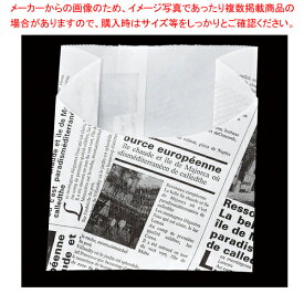 耐油紙袋 ヨーロピアンハーフムーン No.210 (100枚入)
