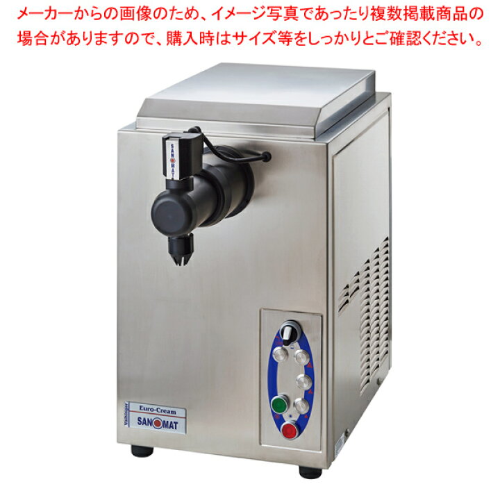楽天市場】【終売】ザノマット ホイップマシン ユーロ・クリーム 6L 