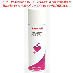 ���G�}�X�v���[ MX-AZ03JK 200ml
