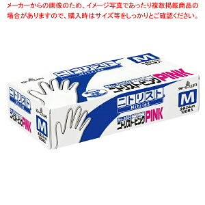 �j�g���X�g�E�s���N No.8550 100���� M