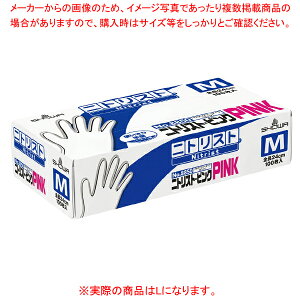 jgXgEsN No.8550 100 L