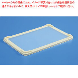 【まとめ買い10個セット品】サンコー PP番重用 マドフタ 大型用(大型番重AB)