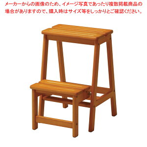 ステップチェア2段 ブラウン STC2BR