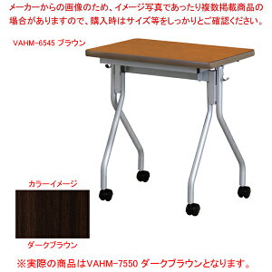 RECXˏグce[u _[NuE VAHM7550DBR