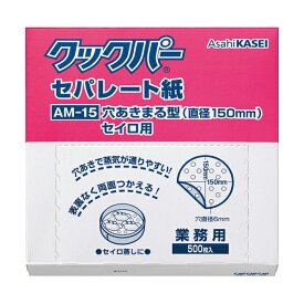 【まとめ買い10個セット品】クックパー　穴あきセパレート紙　AM-15(500枚)