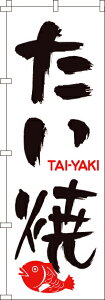 �̂ڂ� 1-804�@������ �̂ڂ蓹 600×1800mm