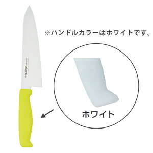 TOJIRO Color�@F-126W�@�����@210mm�@�z���C�g