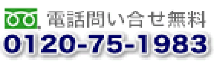 楽天市場】大穂製作所 ホットショーケース RHGF-Ta-1200W 幅1200×奥500