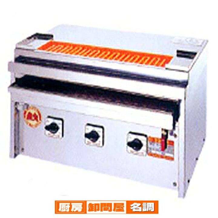 楽天市場】ヒゴグリラー 焼き鳥焼き器 焼鳥専用タイプ卓上型 3P-204KC 