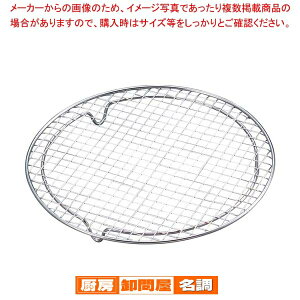 �p�e�B�V�G�[�� 18-8 �P�[�L�N�[���[ �ی^ PP-549�y �P�[�L�N�[���[ �X�e�����X ���ٗp�� ���� ���� ���َq��� ���� �Ɩ��p �z