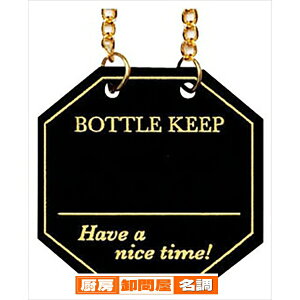 �{�g���L�[�p�[�@BM-55�@���@10���� �V���r�y 5-1544-0904 ������� �~�[�p�i �~�[�@�� �v�� ���p �̔� �Ȃ� ���� �z