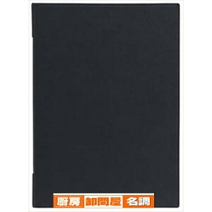 y܂Ƃߔ10Zbgiz Vr j[ubN Italy PU UPM-4 ubNy 5-1654-1102 z