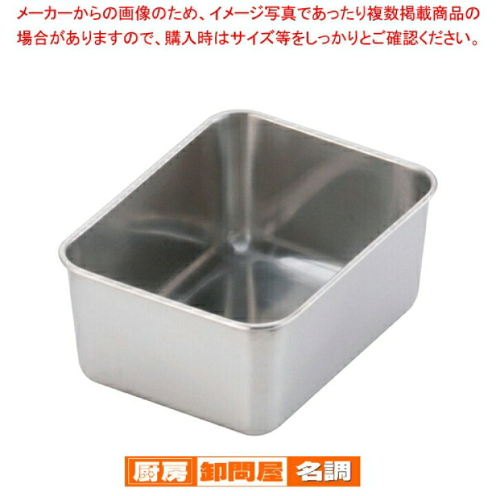 楽天市場】『 薬味入れ 』SA18-8プレス ヤクミ入 仲子【業務用調味料 