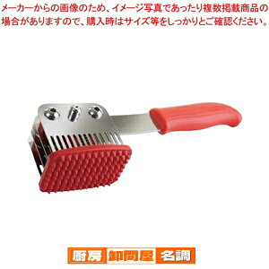 『 肉たたき 』ビクター プロシェフ 56枚刃【とんかつ筋切り ステーキ肉を柔らかくする方法 ステーキ肉柔らかくする方法】