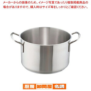 �����m �C���_�N�V����18-8�������� (�W��)28cm