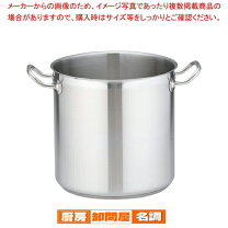楽天市場】寸胴鍋 26センチ 送料無料の通販