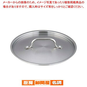 �������� / TKG PRO(�v��)��W 24cm�p�y��W �Ɩ��p�z