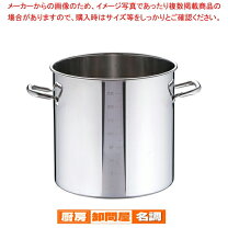 楽天市場】モリブデン 寸胴 36cmの通販