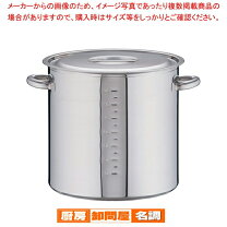 楽天市場】モリブデン 寸胴 36cmの通販