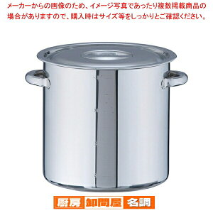 SA18-8 (ڐt) 27cmy 炨 Ɩp [ X[v Ɩp  XeX XeX̔ Ɩp痿 ƖppX^ Ɩpʔ