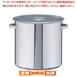 SA18-8 (ڐt) 33cmy炨 Ɩp X[v Ɩp  XeX XeX ؏i̔ yV Ɩp痿 ƖppX^ Ɩp