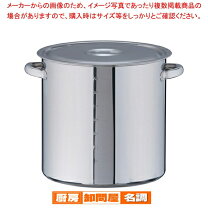 楽天市場】ステンレス 寸胴 36cm 35lの通販