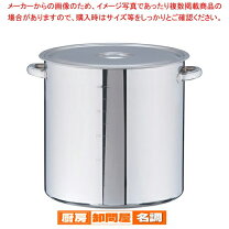 楽天市場】寸胴鍋 ステンレス 43cmの通販