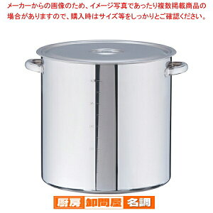 SA18-8 (ڐt) 42cmy 炨 Ɩp [ X[v Ɩp  XeX XeX̔ Ɩp痿 ƖppX^ Ɩpʔ