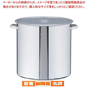 SA18-8 (ڐt) 45cmy 炨 Ɩp [ X[v Ɩp  XeX XeX̔ Ɩp痿 ƖppX^ Ɩpʔ