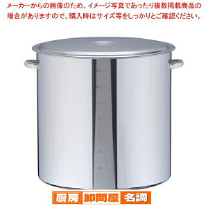 SA18-8 (ڐt) 60cmy   ǂȂ lC̓  Ɩp  [p   ł̓ Ȃ [ X[v  X[v Ɩp J[X[vp