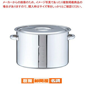 SA18-8 (ڐt) 33cmy 炨 łp琡^ [p [X[v Ɩp Ɩp  ƖppX^ Ɩpʔ yV ̔z