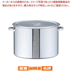 SA18-8 (ڐt) 45cmy 炨 łp琡^ [p [X[v Ɩp Ɩp  ƖppX^ Ɩpʔ yV ̔z