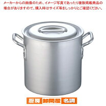 楽天市場】アルミ 寸胴 60cmの通販