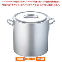 楽天市場】寸胴鍋33cmの通販