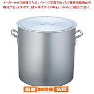 遠藤商事 / 寸胴鍋 アルミニウム(アルマイト加工) (目盛付)TKG 54cm【 寸胴鍋おすすめ 】【 業務用寸胴鍋…