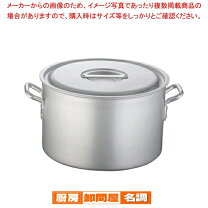 楽天市場】半寸胴鍋 アルミニウム tkg 30cmの通販