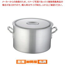 楽天市場】tkg 寸胴 42センチの通販