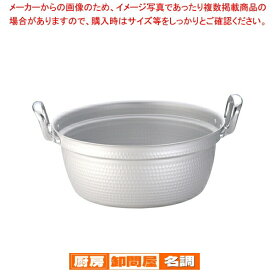 遠藤商事 / TKG アルミ円付鍋(アルマイト加工) 36cm【 円付鍋 料理鍋 調理なべ 円付鍋 料理鍋 調理なべ 業務用】