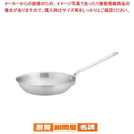 マラソン期間限定！＼エントリーでポイント5倍!／アルミDONフライパン 30cm【 アルミ製フライパン アルミのフライパン 業務用アルミフライパン パスタフライパン アルミフライパン アルミ DONアルミDON日本製 煮物鍋 オススメ鍋 プロの道具】