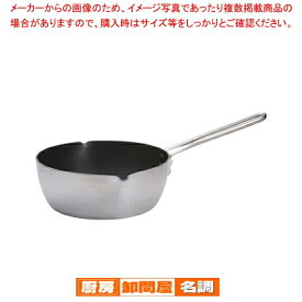 遠藤商事 / TKG共柄厚板 アルミテフロン雪平鍋 20cm【 雪平鍋 人気の鍋 使いやすい鍋 煮物鍋 おすすめブランド キッチン鍋 人気鍋メーカー 長く使える鍋 人気メーカー 行平なべ】