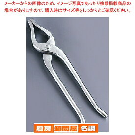 鍋矢床 太口(鉄)【ヤットコ鍋 矢床 やっとこ 業務用】